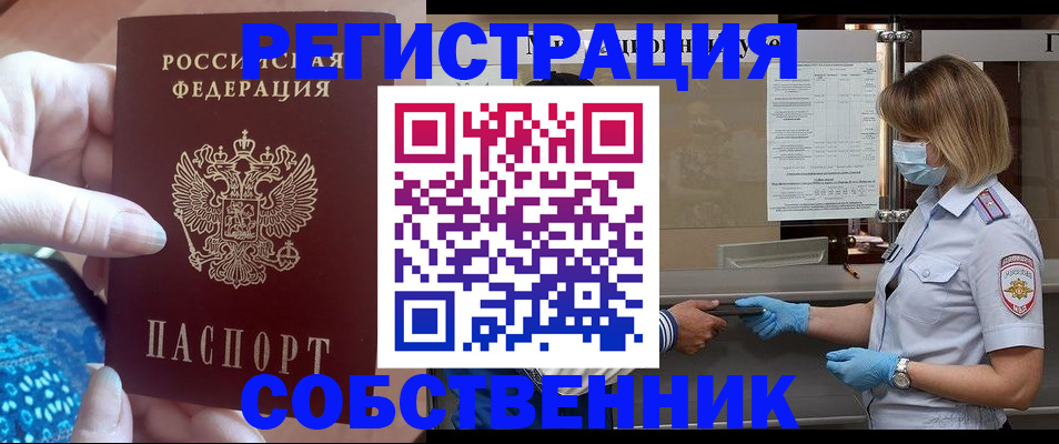 форма 3 в Новошахтинске